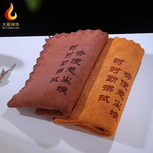 布料佛像摆件清洁毛巾