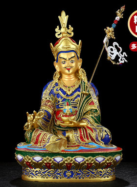 莲花生大士黄铜手工彩绘佛堂摆件
