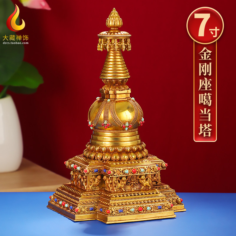 黄铜佛塔 西藏式雕花噶当塔家用摆件 藏传民族密宗供佛用品舍利塔