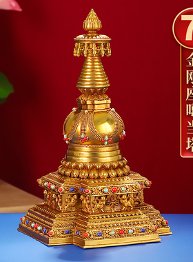 黄铜供佛用品藏传密宗佛塔