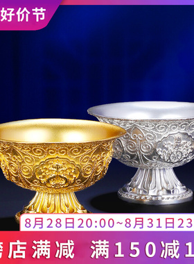 速发s镀金供八杯藏式水吉掐丝供水碗供佛品佛前供佛用杯圣水杯