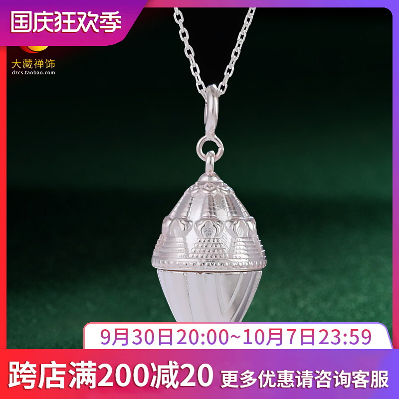 现货速发S米擦擦嘎乌盒吊坠空心镀金藏式民族风八大佛塔项链挂坠