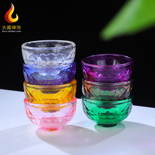 水晶供水杯供佛杯佛前八供杯家用七彩净圣水杯供水碗摆件敬神供杯