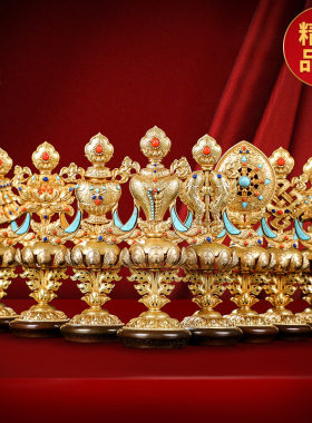 藏式民族风慧宝黄铜八吉祥摆件