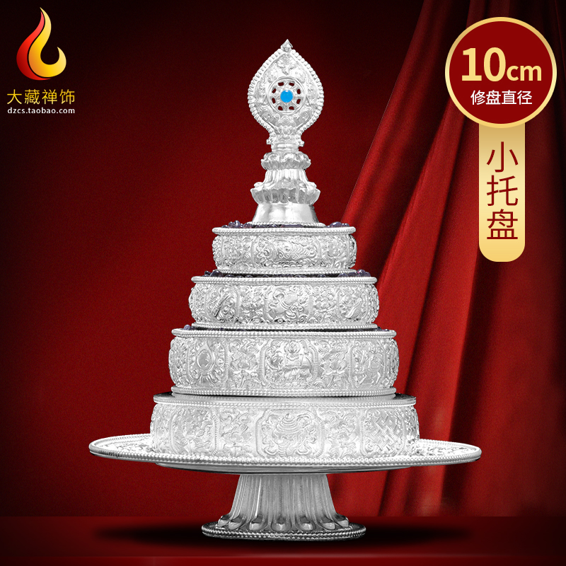 纯银s99手工藏式全套曼扎盘