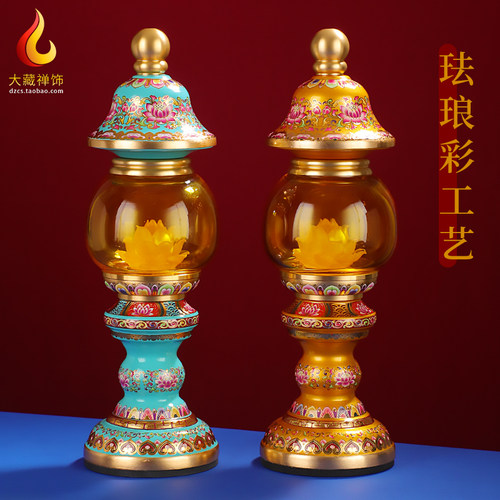 家用佛前led插电珐琅彩莲花供灯