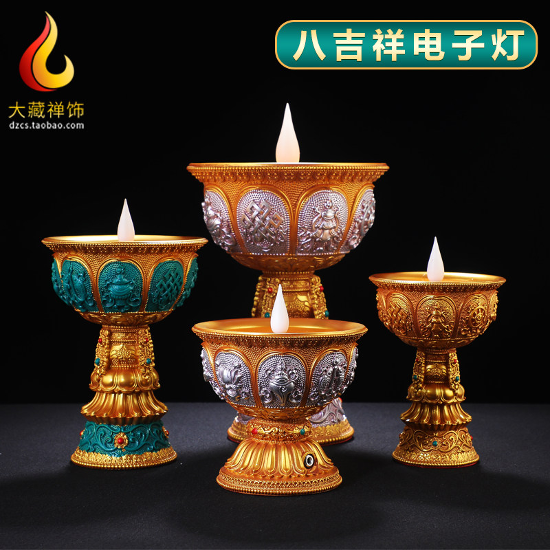 藏式电子酥油灯充电长明灯LED树脂八吉祥供佛灯座烛台蜡烛灯供灯