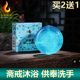 大藏禅饰 拍2送1 手工香皂莲花斋戒沐浴供佛洗手清洁日常用品