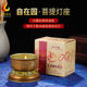 长明灯佛前供灯无烟烛台底座12小时 藏式 酥油灯座 自在园菩提灯座