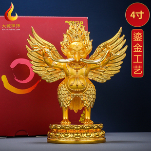 金翅大鹏鸟佛像摆件喇荣同款4寸全鎏金莲花座护法佛像大鹏金翅鸟