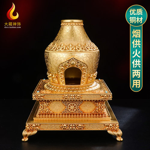 慧宝福聚炉烟供香炉烟供盘