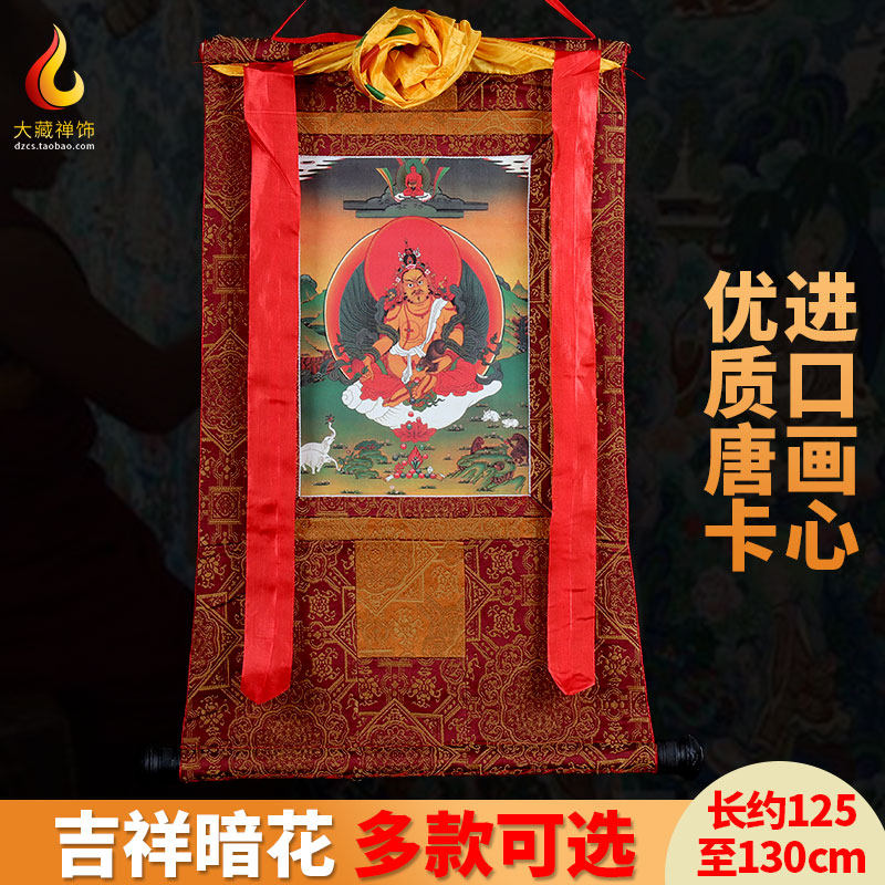 四臂观音绿度母玄关密宗佛像唐卡图片