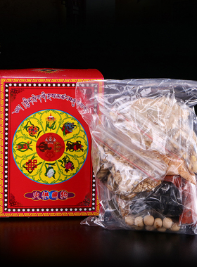 烟供用物全套食子香香粉菩萨