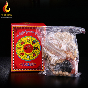 烟供火供用物全套食子香香粉供奉佛菩萨上供下施藏传密宗烟供用品