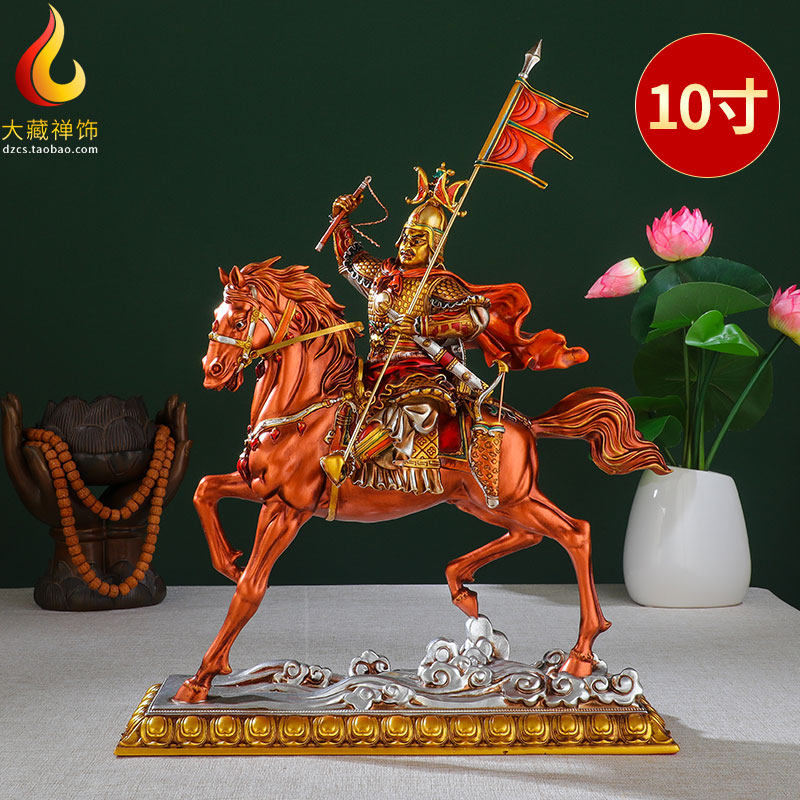 格萨尔王佛像树脂彩绘居家佛台供奉护法佛像藏传密宗佛像摆件10寸