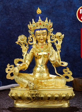 0绿度母佛像全鎏金密宗精工摆件