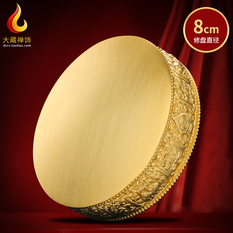 曼扎盘纯银曼茶曼达盘手工修盘