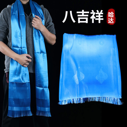 藏族哈达围巾藏族饰品西藏八吉祥蓝色汽车哈达车饰挂饰蒙古族饰品