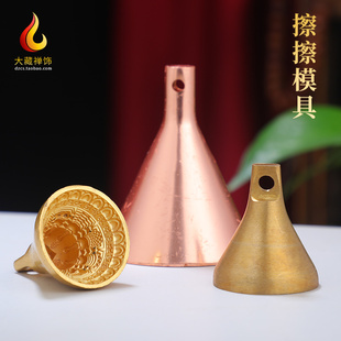 藏式黄铜佛塔模具小号擦擦密宗手摇坠子摆锤民族风挂件