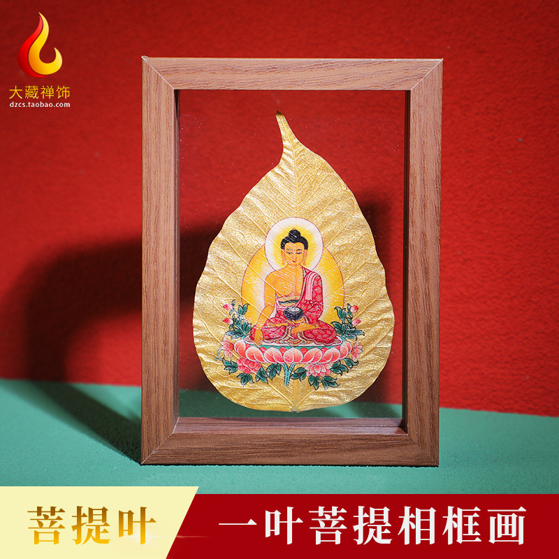 绿度母财神文殊叶脉画一叶菩提树叶画唐卡实木挂画 植物标本摆件