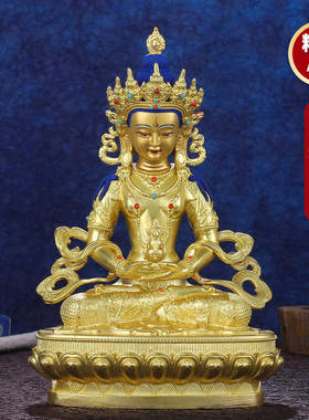 鎏金藏传密宗居家5寸无量寿佛