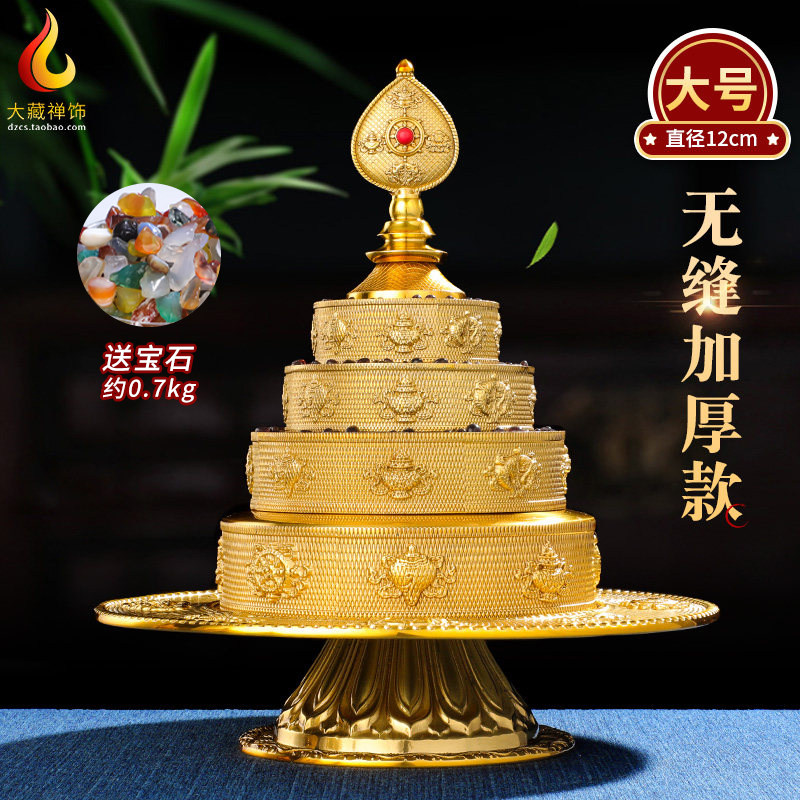 黄铜曼扎盘密宗用品修曼扎升级加厚供曼扎盘大号八吉祥修盘曼茶罗