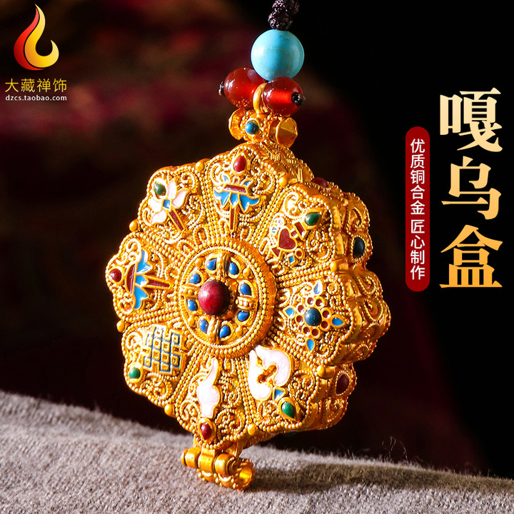 相自在挂件男女款项链配饰嘎乌盒