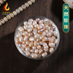 大藏禅饰天然淡水珍珠曼扎宝石西藏佛像佛塔八供装藏供奉宝石50g