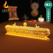 八吉祥卧香炉黄铜色家用室内复古西藏式 线卧式 香薰盒金色香炉摆件