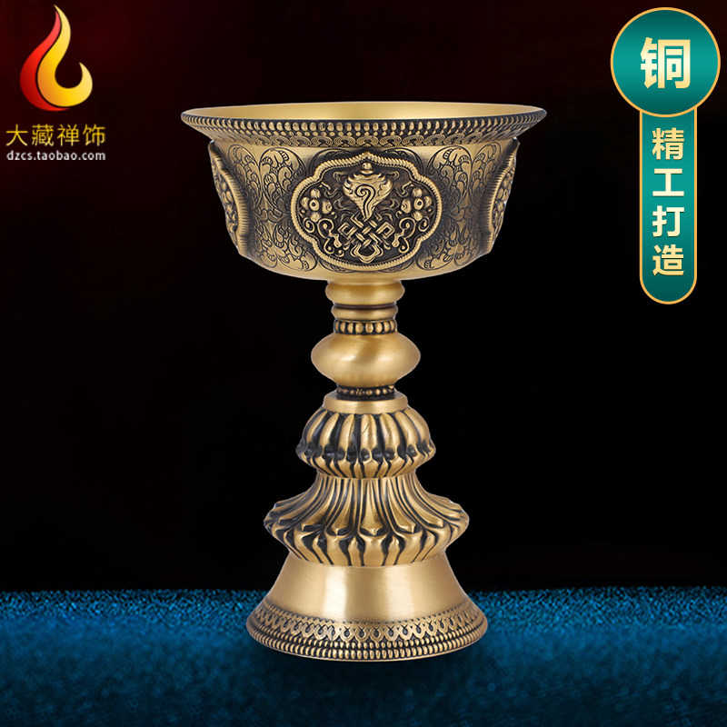 黄铜八吉祥酥油灯座西藏式居家禅意供佛液体油灯架复古蜡烛台摆件