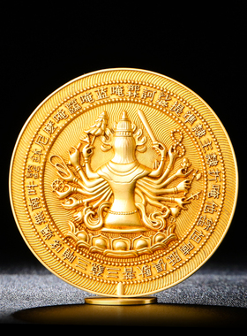 慧宝藏式黄铜密宗佛具