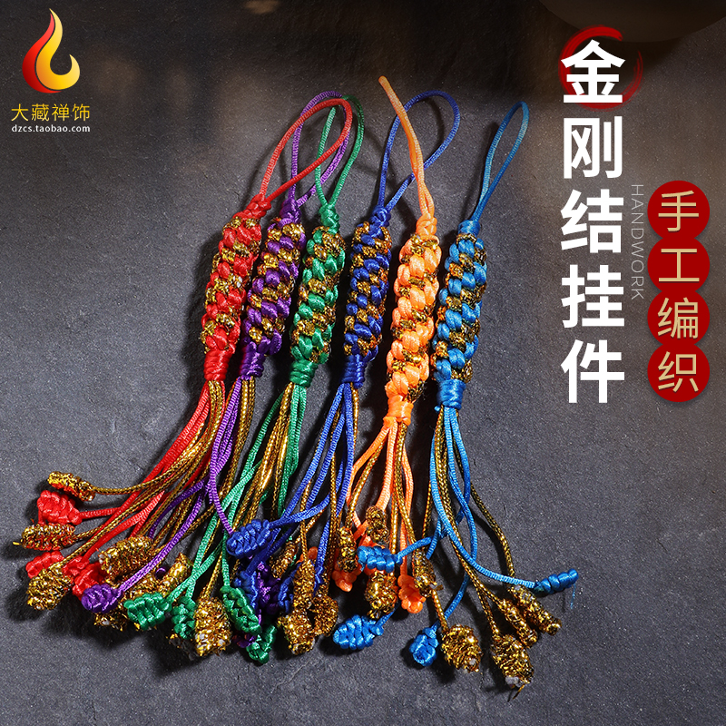 金刚结藏式手工编织菠萝吉祥