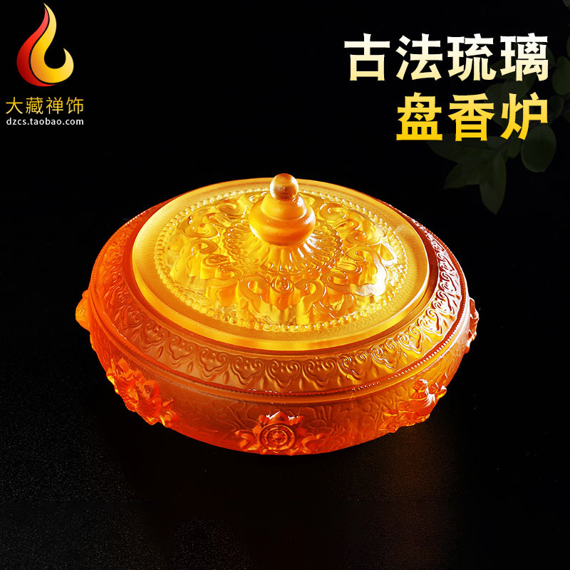 圣梵界 古法琉璃 八吉祥盘香炉 香茶道祥云沉檀香薰炉 赠葫芦香插