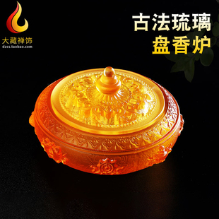 赠葫芦香插 圣梵界 古法琉璃 八吉祥盘香炉 香茶道祥云沉檀香薰炉
