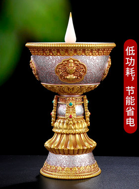 藏式八吉祥仿真火焰长明酥油灯