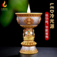 电子酥油灯充电供佛灯藏式 八吉祥密宗佛前供灯仿真火焰长明灯烛台