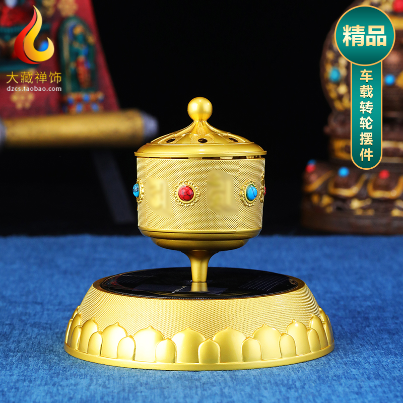 太阳能六字电动转轮车载装饰摆件