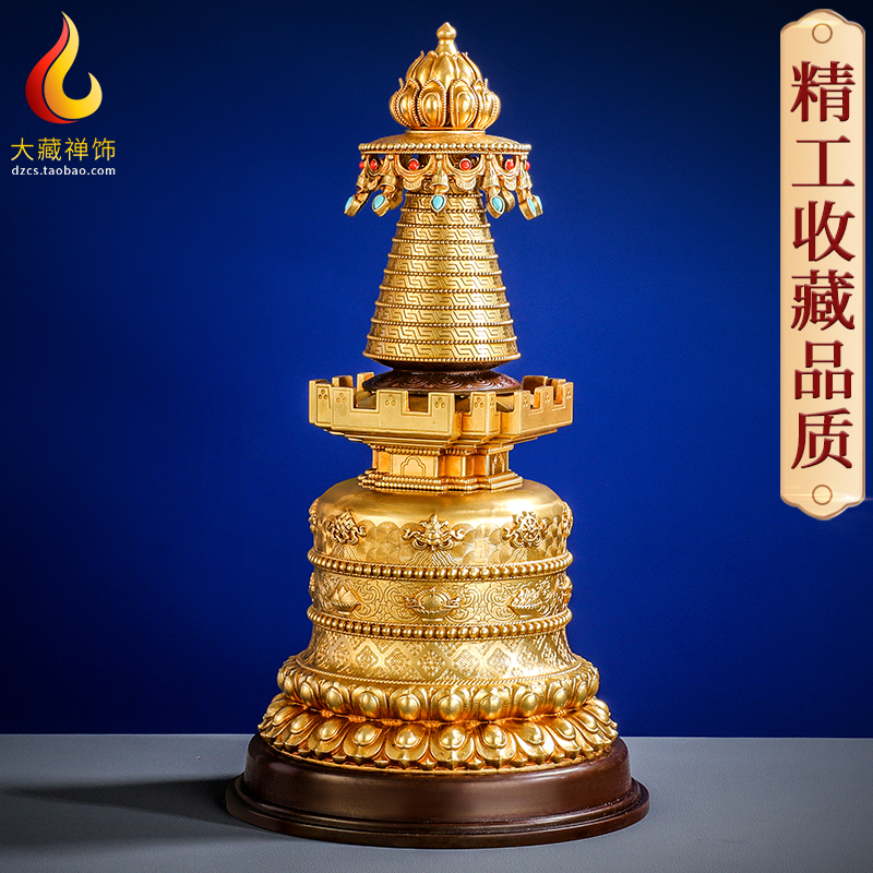 慧宝黄铜嘎当塔西藏舍利塔佛塔摆件藏密宗用品菩提宝塔噶当塔摆件