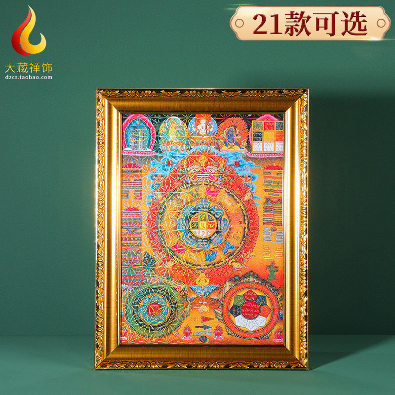 藏式唐卡黄财神绿度母莲师皈依境文殊四臂观音七供护法高清相框画