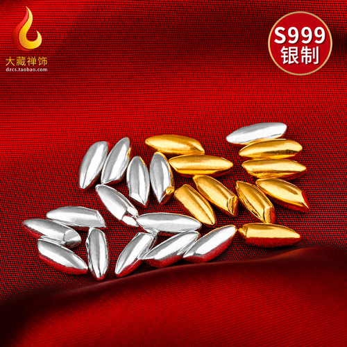 供曼扎宝石99纯银镀金实心大米粒曼茶罗密宗佛像佛塔宝瓶装臧用品 - 封面