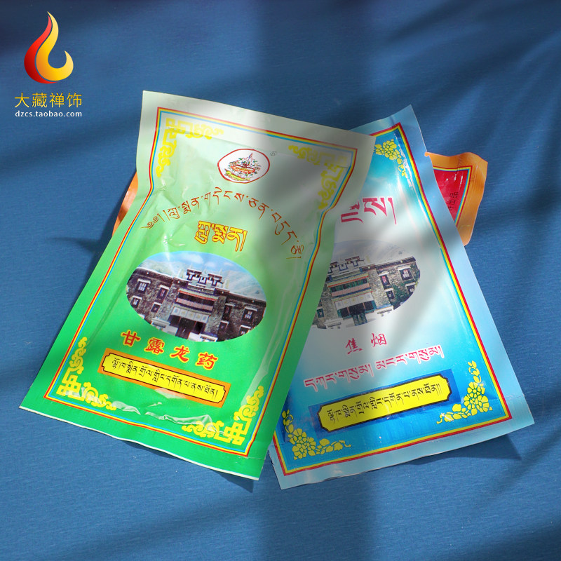 敏珠林上供下施天然香烟供粉图片