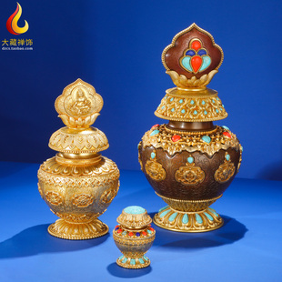 黄财神宝瓶摆件 西藏式黄铜摩尼宝瓶壶 慧宝八吉祥地藏龙王宝瓶