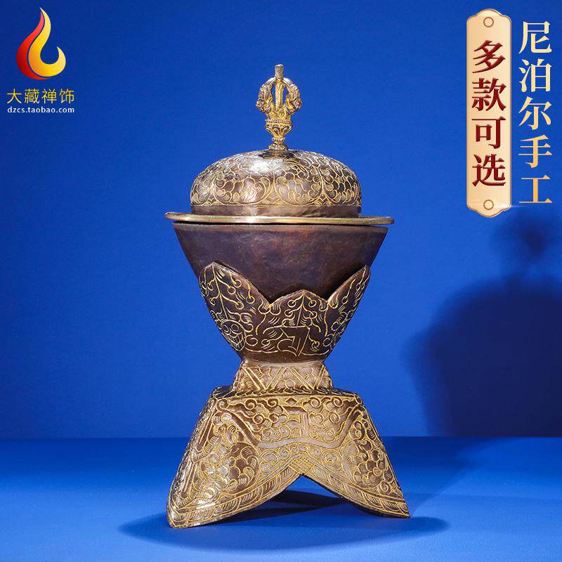 藏传尼泊尔托巴黄铜手工雕花描金家用佛堂供酒杯摆件灌顶碗加厚