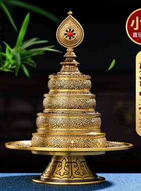 佛八吉祥修供茶罗宝石小号曼扎盘