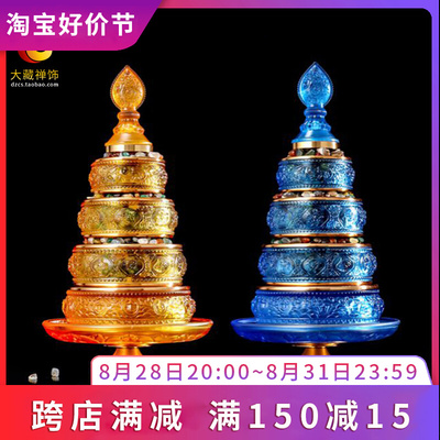 琉璃曼扎盘用品用品八吉祥摆件佛前供品曼达盘曼茶盘修盘