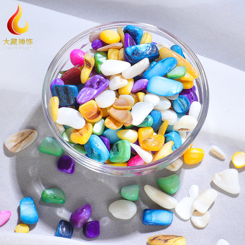 彩色贝壳七彩宝石不规则装藏