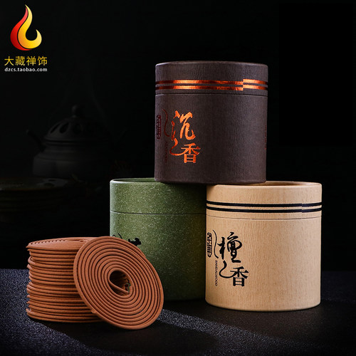 圣梵界天然盘香小时圆盒装供佛