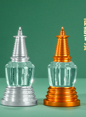 菩提塔摆件文殊佛前摆件舍利塔