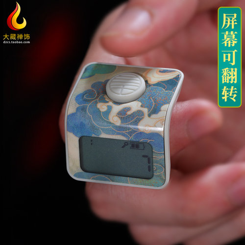念数充电夜光点记数器翻转屏