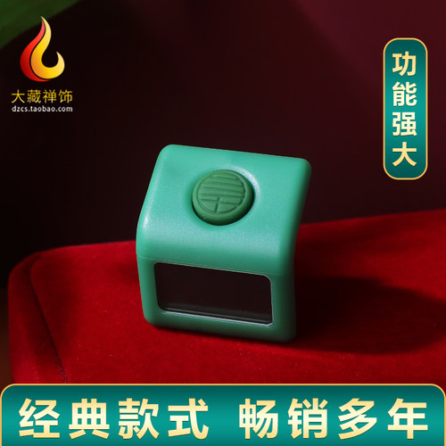 9通道计数器小千计大屏带夜光